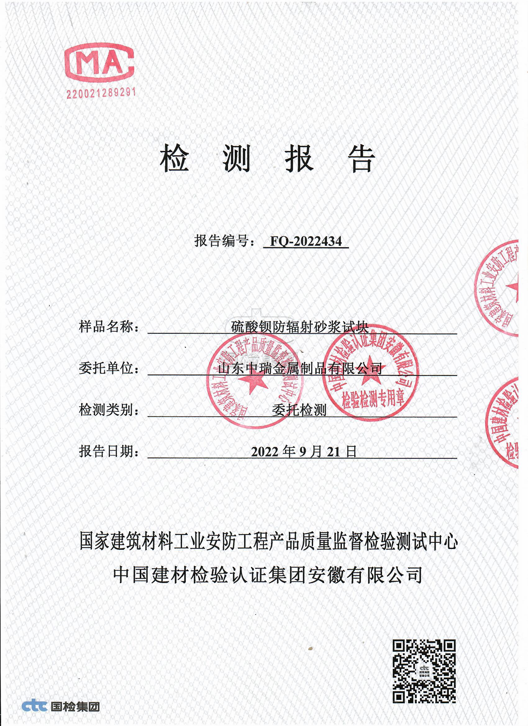 攀枝花牙科机房屏蔽防护铅当量厚度要求